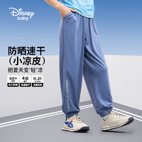 Disney baby 迪士尼童装男童小凉皮速干长裤薄款2024夏装新款儿童户外运动裤子
