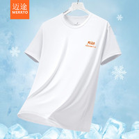 迈途速干衣跑步夏季运动透气户外冰丝羽毛球男休闲圆领T恤 8812-白色 4XL