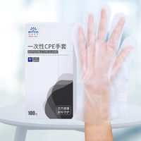 英科医疗 一次性CPE手套 透明色 100只/盒 S码 透明色