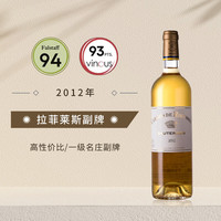 SAUTERNES 苏玳 法国苏岱副牌贵腐甜白葡萄酒 2012年份