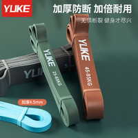 YUKE 羽克 弹力带健身运动男女弹力绳阻力带拉伸力量训练引体向上助力带 阻力约25-65kg
