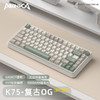 monka 魔咖 K75 三模机械键盘 复古 草莓果酱轴 RGB