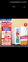 HYUNDAI 现代电器 韩国现代）冰箱小型单门 迷你小冰箱48L