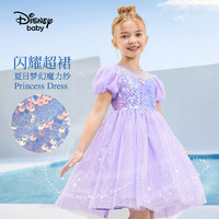 Disney baby 迪士尼女童爱莎公主裙2024夏季儿童六一演出服表演