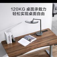 京東京造 電動升降電腦桌 書桌 桌子學習桌  雙電機1.4m胡桃木色