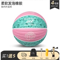 ProSelect 专选 橡胶篮球波浪粉蓝 4号 GTP042C4