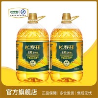 长寿花 金胚玉米油3L*2桶装非转基因物理压榨家用烘焙炒菜食用植物油粮油