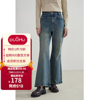 独束大码女装修身拉腿摩登复古喇叭裤微胖mm春休闲高腰牛仔裤 168版本 1