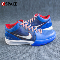 NIKE 耐克 Cspace H Nike Zoom Kobe 4 Proto科比4蓝色篮球鞋 FQ3545-400
