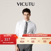 VICUTU 威可多 男士混纺舒适长袖衬衫水光感-白色 180/100B