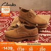 Clarks 其乐 轻酷系列男鞋24英伦风通勤百搭舒适透气休闲皮鞋