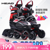 HEAD 海德 轮滑鞋儿童溜冰鞋男 M码(31-36)