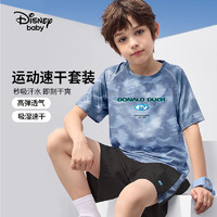 迪士尼童装男童针织速干短袖套装2024夏装儿童户外运动篮球套