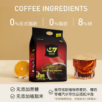 g 7 coffee 越南进口g7黑咖啡美式速溶咖啡粉0脂0蔗糖添加减燃官方旗舰店正品