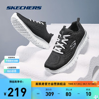 SKECHERS 斯凯奇 耐磨跑步鞋女轻便运动防滑透气健步鞋 黑色/白色BKW 37.5