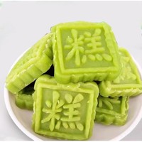 港之经典 绿豆糕25g*10袋装传统中式糕点童年怀旧零食小吃休闲食品