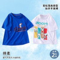 SNOOPY 史努比 男童T恤儿童短袖上衣夏季短T儿童节礼物