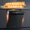 Midea 美的 万向洗碗机WX1000全自动家用热风烘干消毒柜一体大容量嵌入式