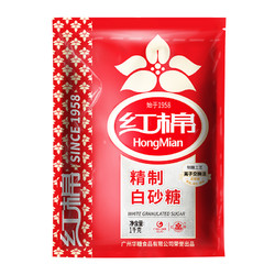 HongMian 红棉 精制细砂糖调味冲饮调糖1000g*1袋烘焙易幼砂糖白砂糖白糖