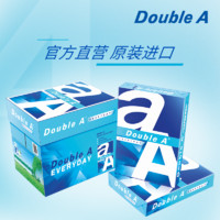 Double a 达伯埃 A4打印纸 70g克 500张/包 5包/箱