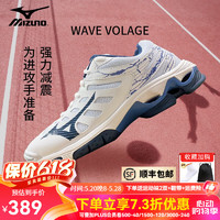 Mizuno 美津浓 男女专业排球鞋WAVE LIGHTNING Z7比赛透气排球运动鞋Z8 V1GA216022白蓝 VOLTAGE 37=235mm