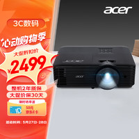 acer 宏碁 DW608 办公投影机 黑色