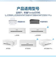 Lenovo 联想 黑色原装粉盒硒鼓LT2268/LD2268（适用于激光机M7208W Pro/LJ2268/LJ2268W/M7268/M7268W）