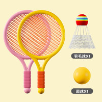 镘卡 儿童初学羽毛球 幼儿园 红色拍+黄色拍+羽毛球1+硬球1 无规格