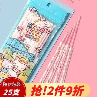 yekee 宜洁 HelloKitty一次性吸管独立包装可弯曲儿童喝水果汁25只Y-9404