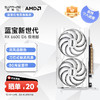 SAPPHIRE 蓝宝石 AMD RADEON RX6650XT/6600 8G 吃鸡游戏显卡 RX