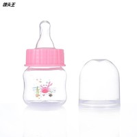 御坭斯 厂家直供新生小婴儿标准口径50ml奶瓶水平防摔 宠物奶瓶母婴用品