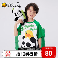 B.Duck 儿童短袖男童t恤女童上衣夏装2024半袖t恤儿童节 绿色（BF2501095） 130cm