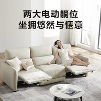 Sleemon 喜临门 双电动真皮客厅沙发 月冕