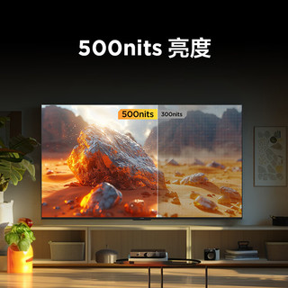 鹤6 PRO 24款 电视85英寸 MiniLED电视机 800分区 1500nit 4+64GB 无开机广告