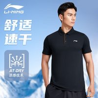 LI-NING 李宁 速干T恤运动短袖男士polo衫夏季