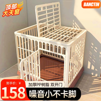 邦可臣狗笼子小型犬宠物笼子家用室内中型犬幼猫狗别墅树脂笼子