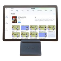 今日必买：iFLYTEK 科大讯飞 P30 11英寸AI学生平板 6GB+256GB