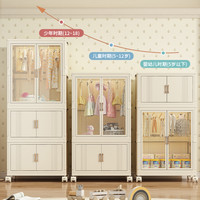 youqin 优勤 免安装宝宝衣柜婴儿小衣橱儿童衣服整理箱塑料家用储物收纳箱