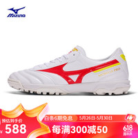美津浓(MIZUNO)男碎钉防滑飞盘鞋专项足球鞋MORELIA II PRO AS 64 白色/荧光红/亮黄 40.5
