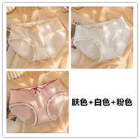 思织沁 女士中腰内裤3条 肤色+白色+粉色 (80-100斤）