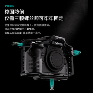 铁头A铁头松下G9 II/S5 II兔笼相机摄影拓展框套件LUMIX S5 IIX全笼 松下G9 II全笼-黑色