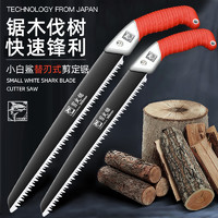 手锯子家用小型手持特快手工木工锯树日本园林伐木头SK5钢锯
