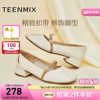 TEENMIX 天美意 2023秋新款商场同款方跟日常通勤浅口女单鞋预售 米色 40