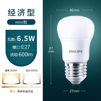 飞利浦(PHILIPS) led灯泡e27大小螺口圆形节能灯泡家用高亮白光黄光光源单灯照明 E27大螺口6.5W 日光色/白光6500K