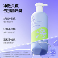 兔头儿童蚕丝洗发水宝宝洗发露500ml男童女孩洗护发