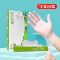沿彩 YZ食品级专用塑料龙虾餐饮厨房家用透明薄膜 100只绿色盒装 M码