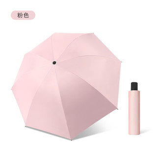 mikibobo 雨伞八骨三折胶囊伞迷你防晒UPF50+遮阳伞 粉色-1
