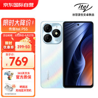 itel 传音 P55海外版 8+128G 智能手机