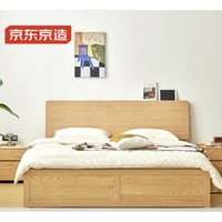 京东京造 天然橡胶木超大储物加高靠背 主卧双人床1.8×2米BW09