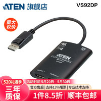 ATEN VS92DP 2端口True 4K Display Port分配器 (内置MST Hub)